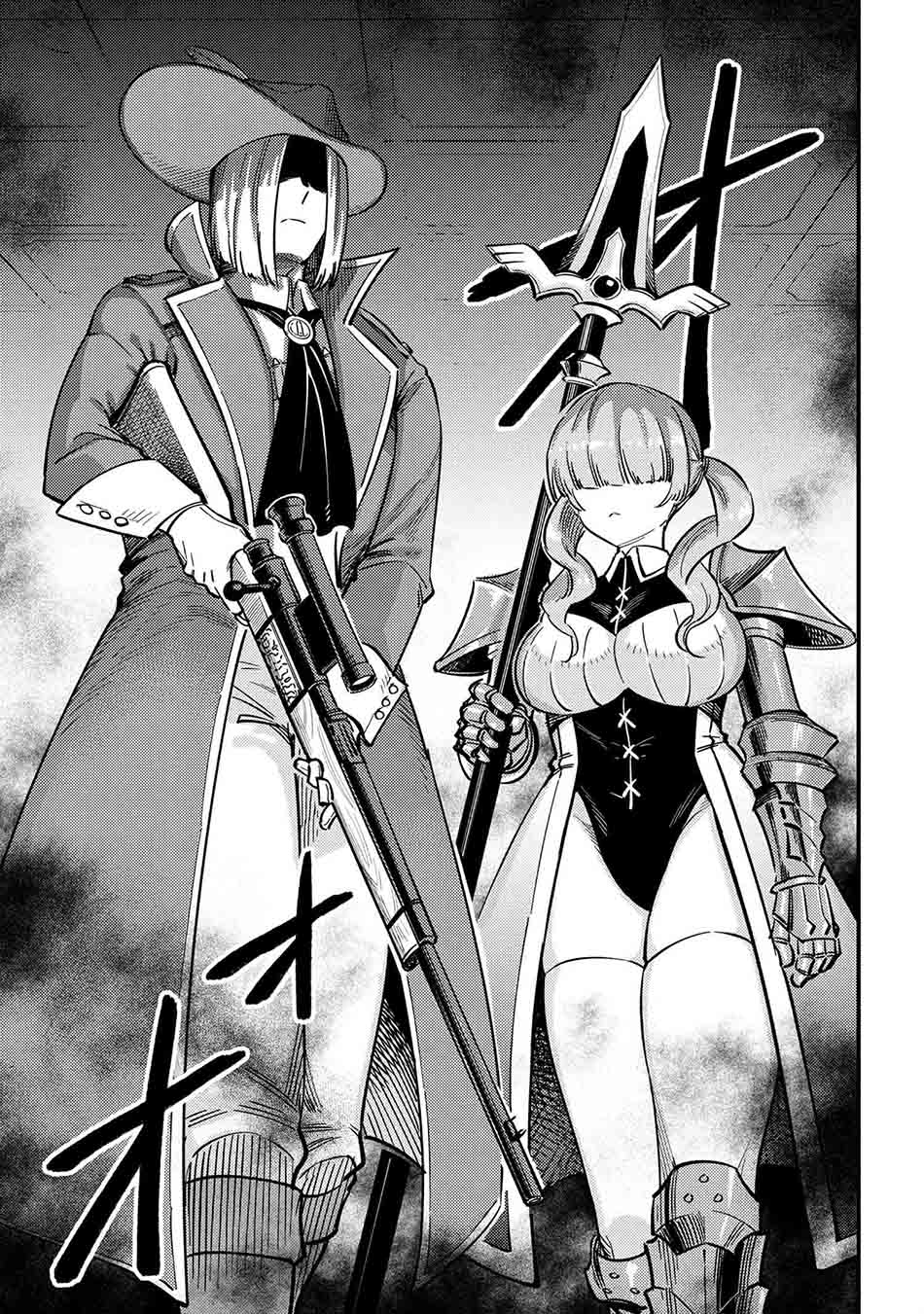 Kaifuku Jutsushi Yarinaoshi: Sokushi Mahou to Skill Copy no Chouetsu Heal Chapter 49.1 - halaman 16