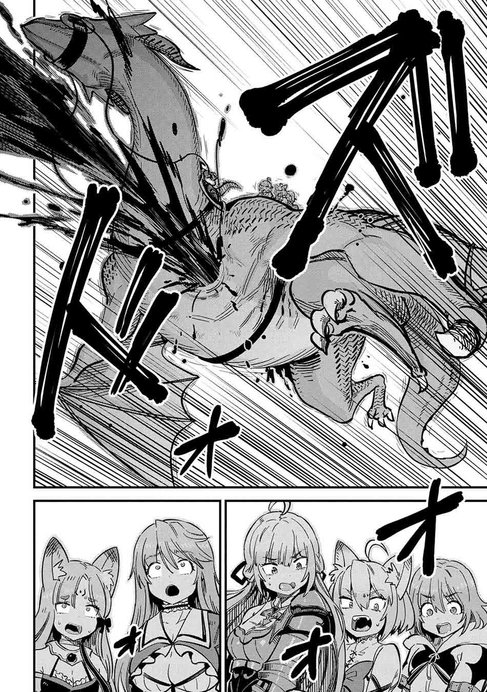 Kaifuku Jutsushi Yarinaoshi: Sokushi Mahou to Skill Copy no Chouetsu Heal Chapter 49.1 - halaman 6