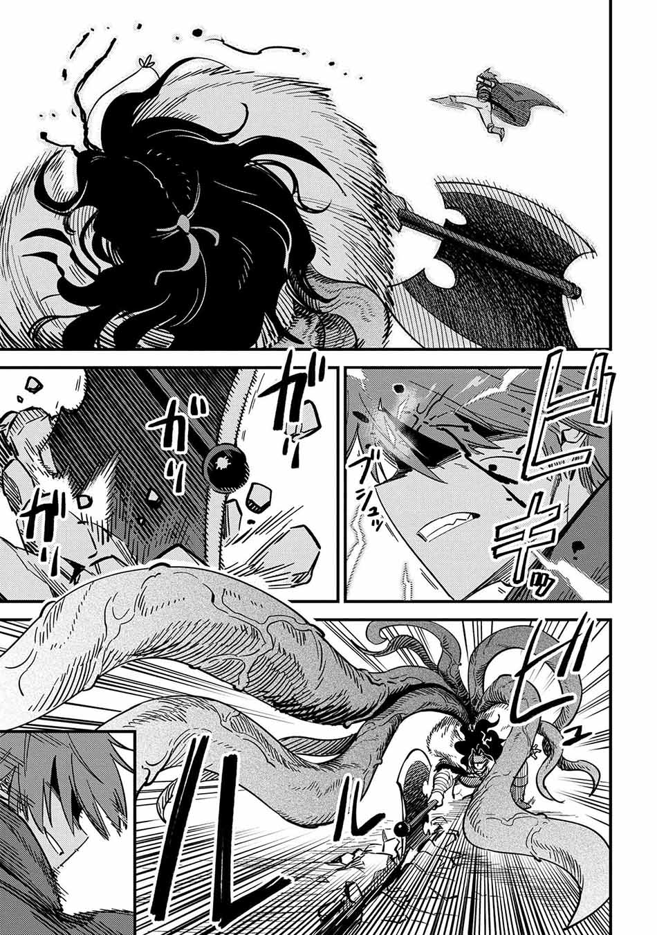 Kaifuku Jutsushi Yarinaoshi: Sokushi Mahou to Skill Copy no Chouetsu Heal Chapter 50.1 - halaman 5