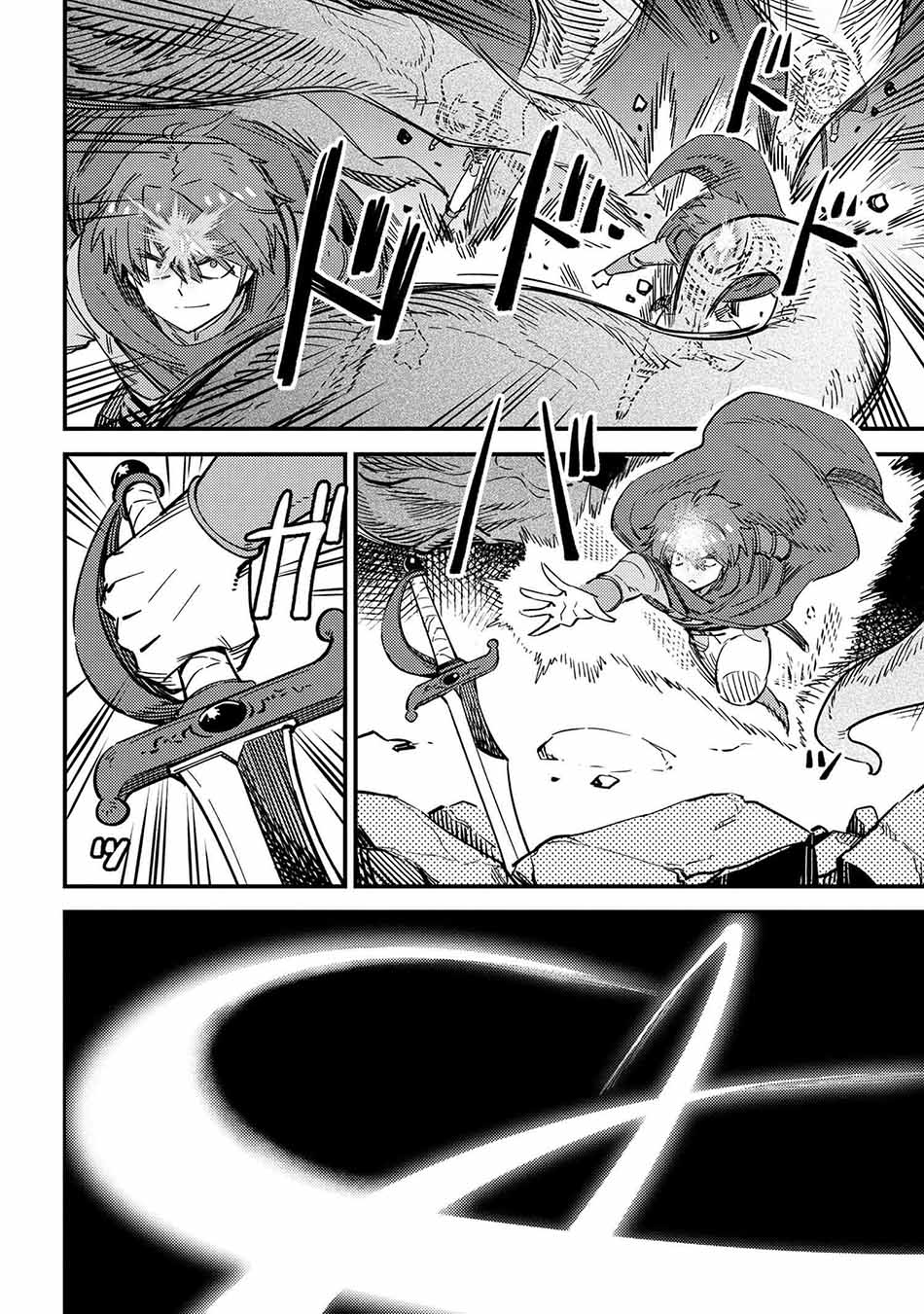 Kaifuku Jutsushi Yarinaoshi: Sokushi Mahou to Skill Copy no Chouetsu Heal Chapter 50.1 - halaman 6