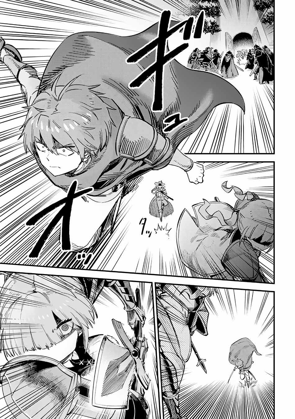 Kaifuku Jutsushi Yarinaoshi: Sokushi Mahou to Skill Copy no Chouetsu Heal Chapter 51 - halaman 16