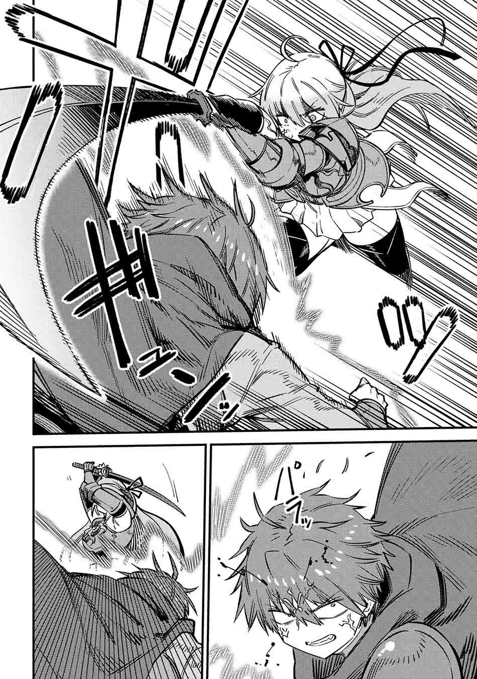 Kaifuku Jutsushi Yarinaoshi: Sokushi Mahou to Skill Copy no Chouetsu Heal Chapter 52.1 - halaman 16