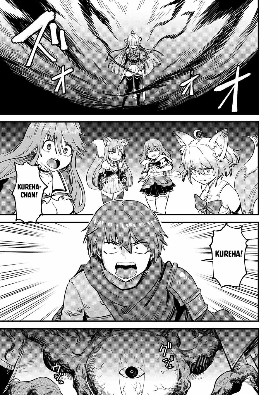 Kaifuku Jutsushi Yarinaoshi: Sokushi Mahou to Skill Copy no Chouetsu Heal Chapter 52.1 - halaman 2