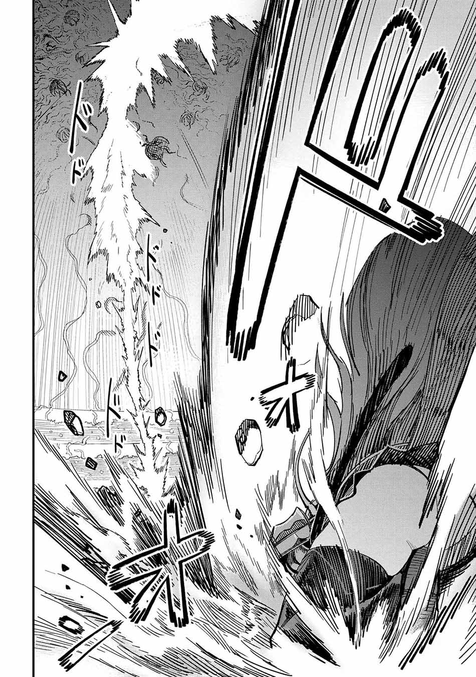 Kaifuku Jutsushi Yarinaoshi: Sokushi Mahou to Skill Copy no Chouetsu Heal Chapter 52.2 - halaman 5