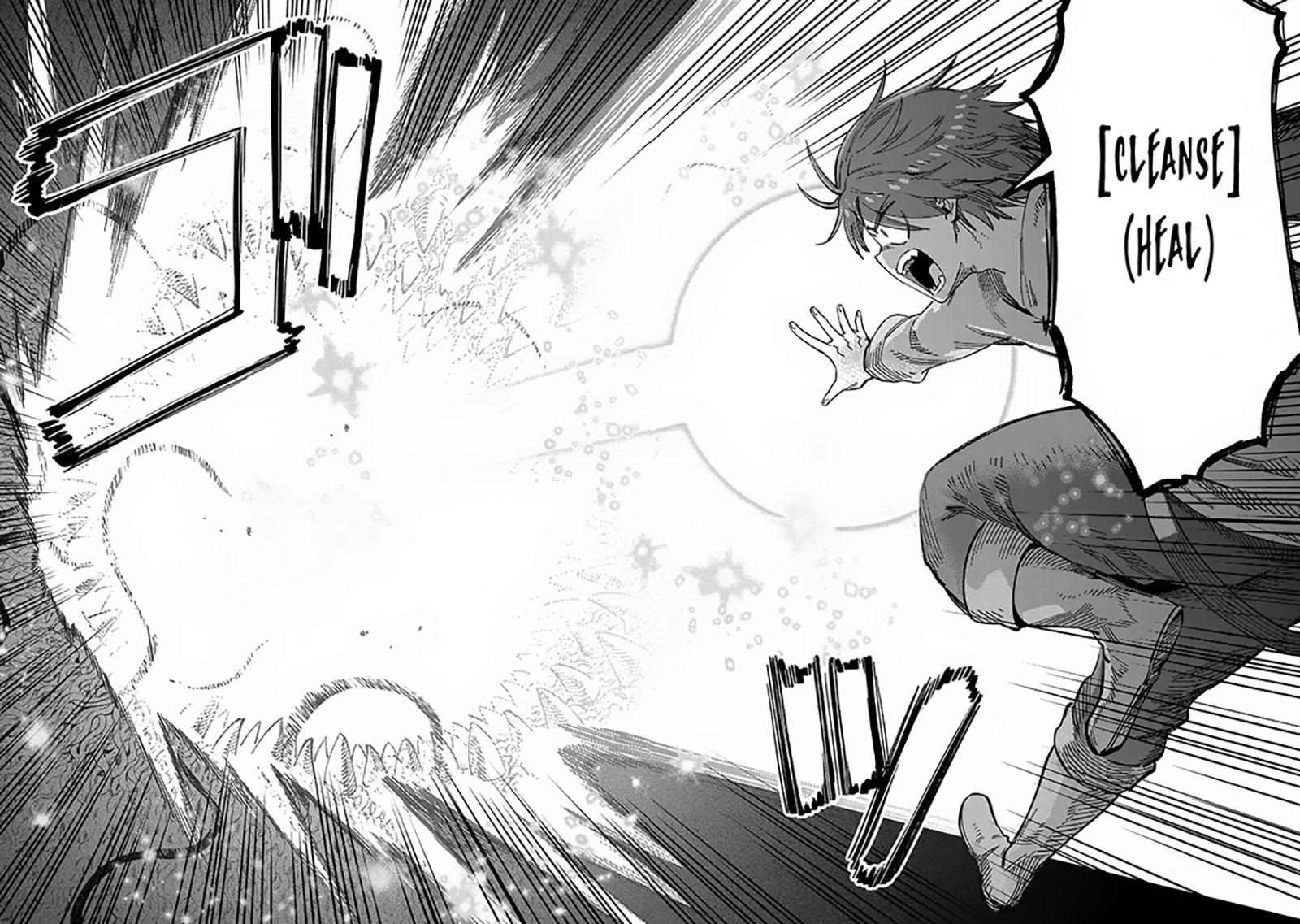 Kaifuku Jutsushi Yarinaoshi: Sokushi Mahou to Skill Copy no Chouetsu Heal Chapter 56.2 - halaman 10