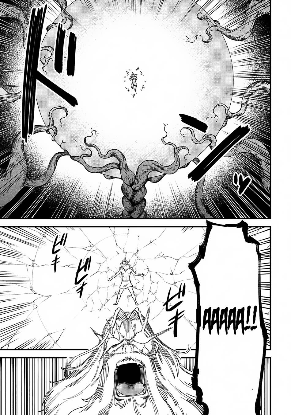 Kaifuku Jutsushi Yarinaoshi: Sokushi Mahou to Skill Copy no Chouetsu Heal Chapter 57.1 - halaman 12