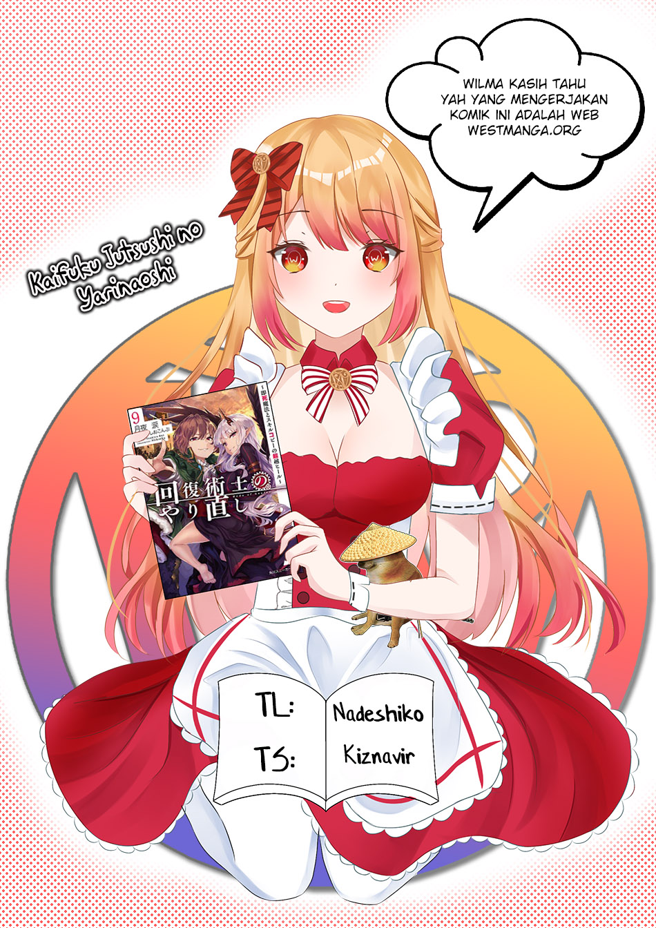 Kaifuku Jutsushi Yarinaoshi: Sokushi Mahou to Skill Copy no Chouetsu Heal Chapter 59.2 - halaman 3
