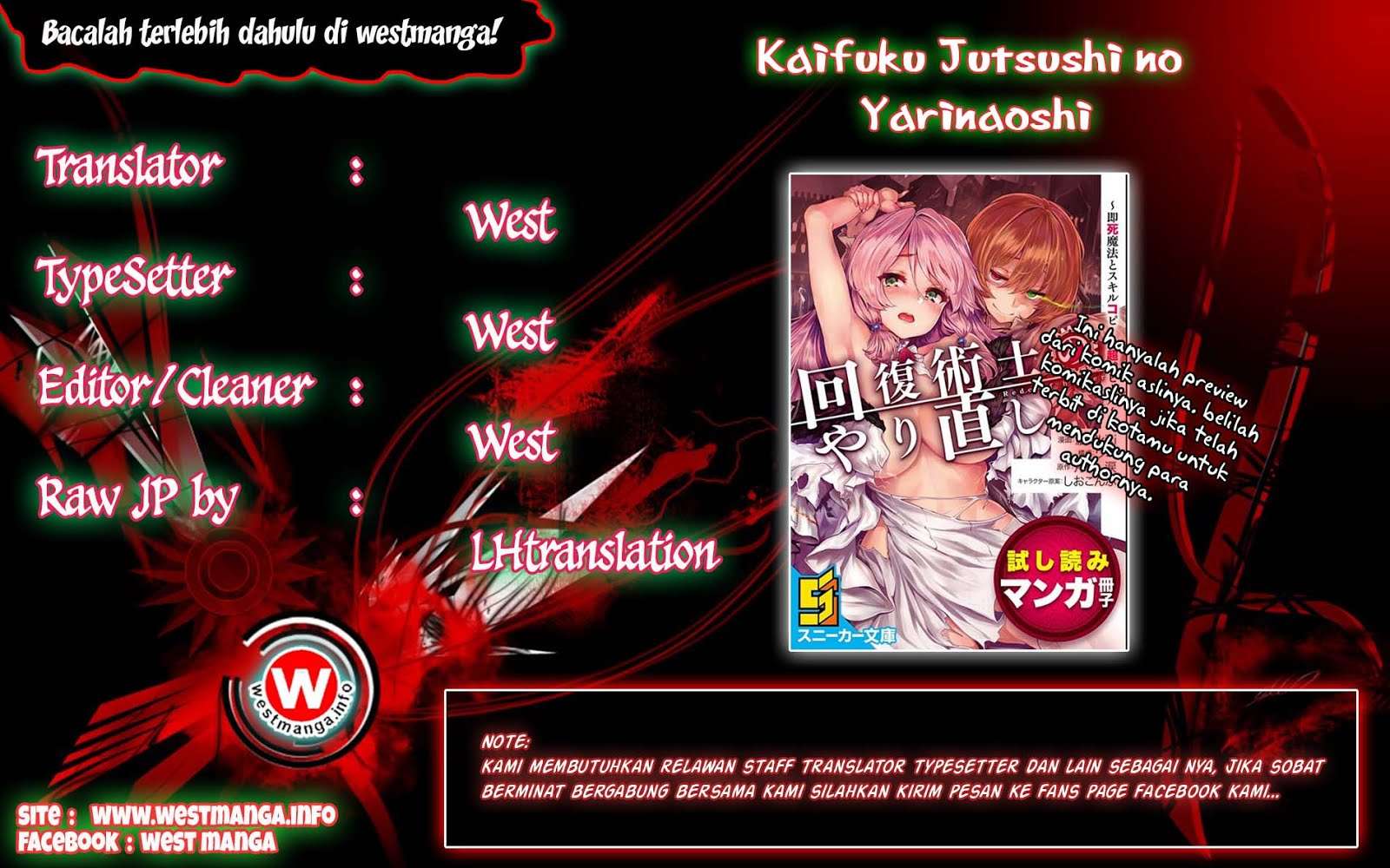 Kaifuku Jutsushi Yarinaoshi: Sokushi Mahou to Skill Copy no Chouetsu Heal Chapter 6.2 - halaman 1
