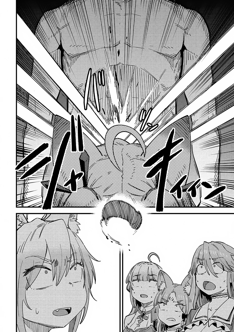 Kaifuku Jutsushi Yarinaoshi: Sokushi Mahou to Skill Copy no Chouetsu Heal Chapter 63.1 - halaman 14