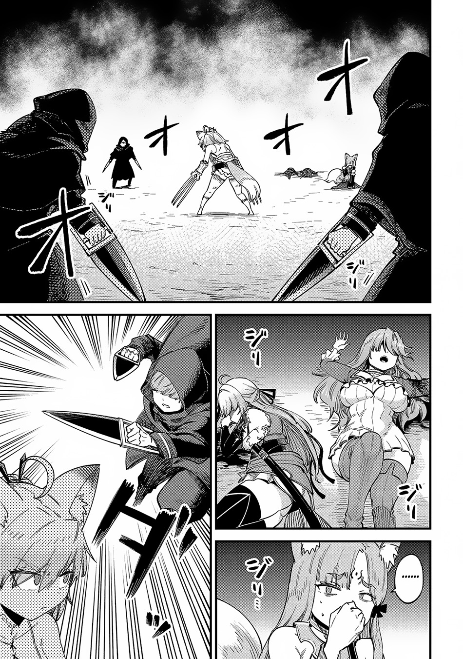 Kaifuku Jutsushi Yarinaoshi: Sokushi Mahou to Skill Copy no Chouetsu Heal Chapter 64.1 - halaman 2