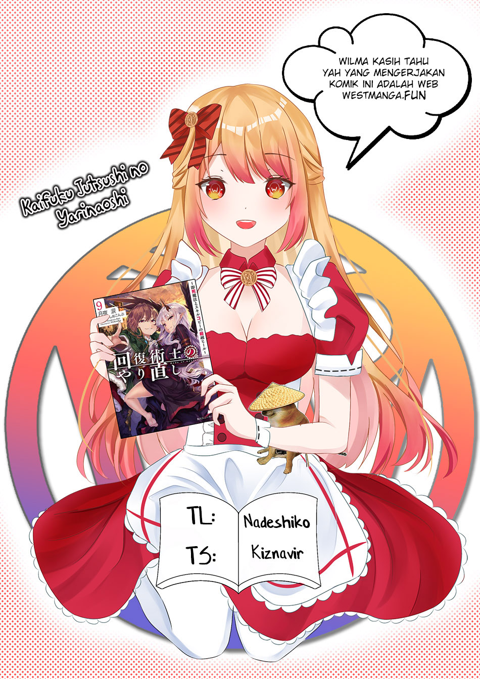 Kaifuku Jutsushi Yarinaoshi: Sokushi Mahou to Skill Copy no Chouetsu Heal Chapter 64.1 - halaman 3