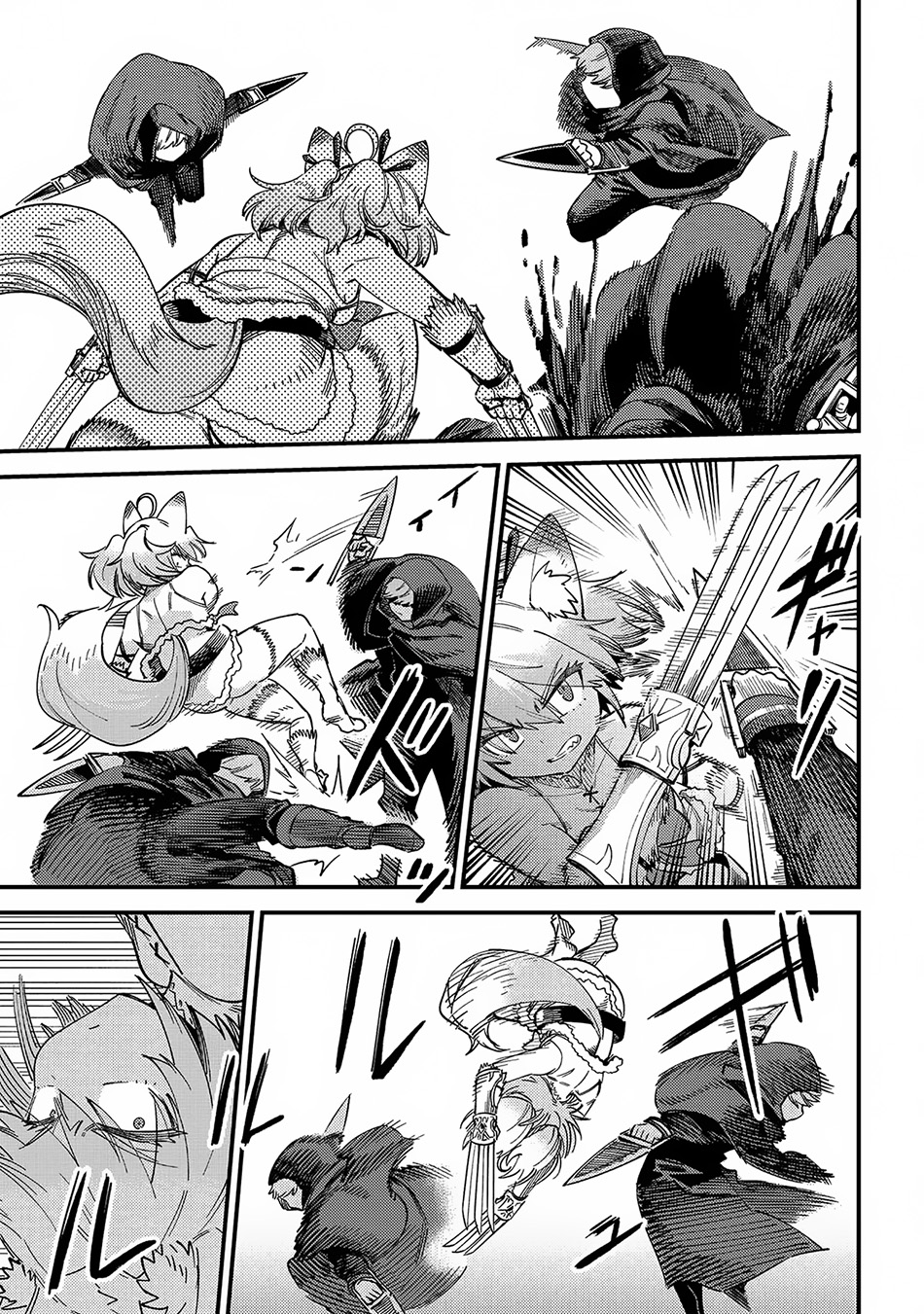 Kaifuku Jutsushi Yarinaoshi: Sokushi Mahou to Skill Copy no Chouetsu Heal Chapter 64.1 - halaman 5