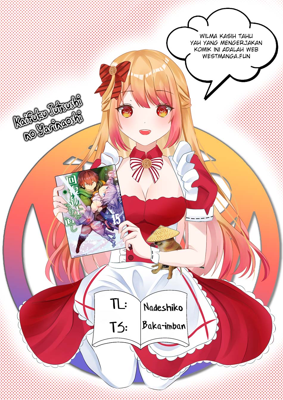Kaifuku Jutsushi Yarinaoshi: Sokushi Mahou to Skill Copy no Chouetsu Heal Chapter 65.1 - halaman 3
