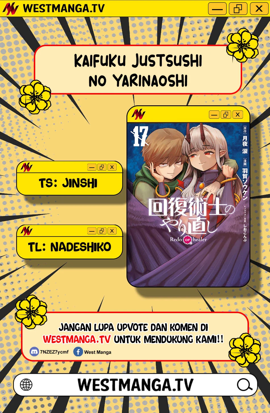 Kaifuku Jutsushi Yarinaoshi: Sokushi Mahou to Skill Copy no Chouetsu Heal Chapter 75.3 - halaman 3