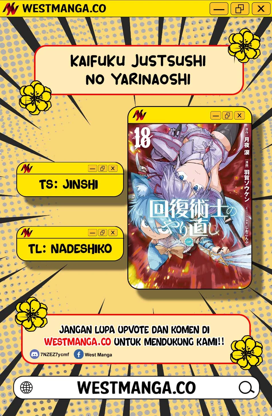 Kaifuku Jutsushi Yarinaoshi: Sokushi Mahou to Skill Copy no Chouetsu Heal Chapter 78.1 - halaman 3