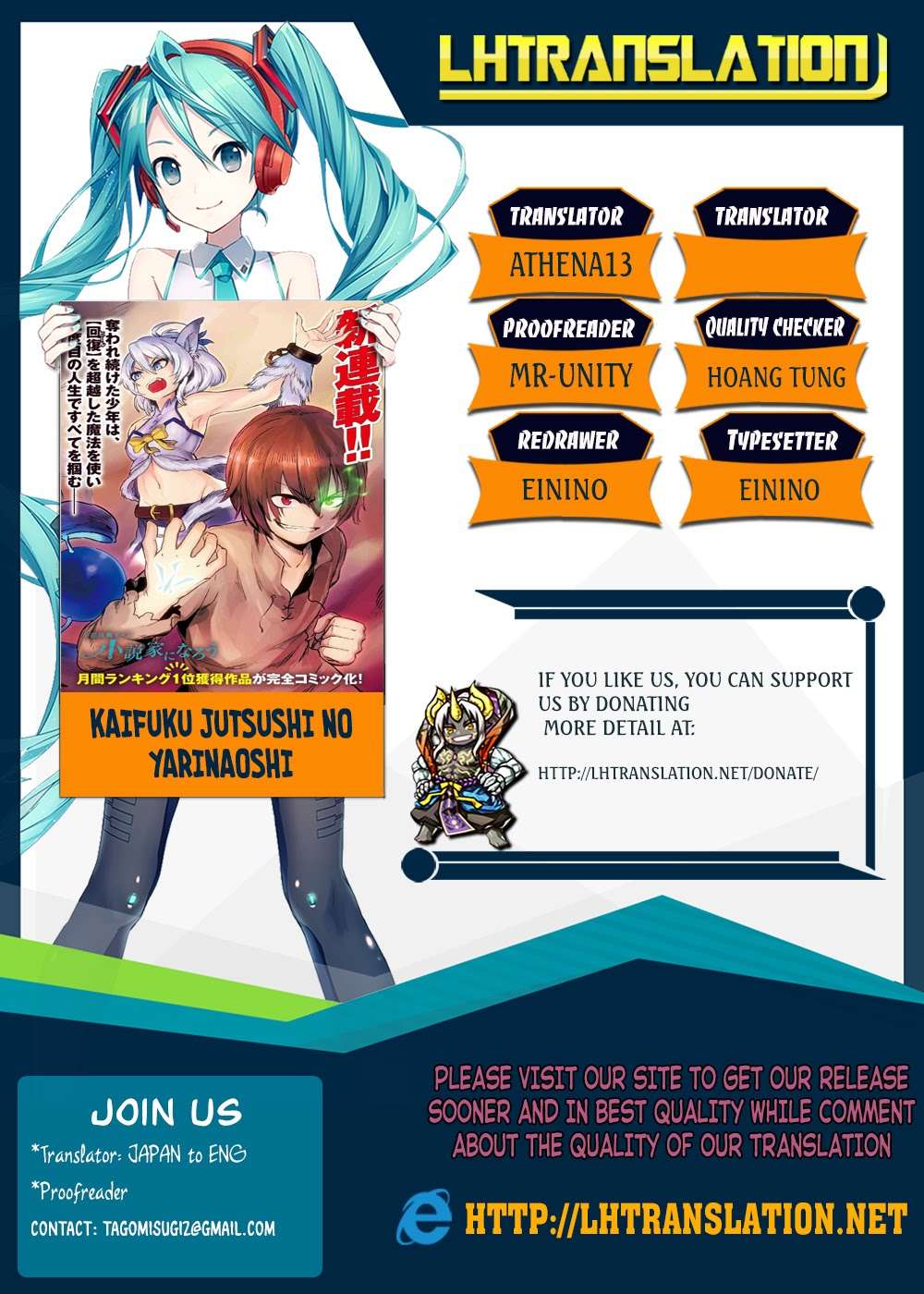 Kaifuku Jutsushi Yarinaoshi: Sokushi Mahou to Skill Copy no Chouetsu Heal Chapter 9.2 - halaman 31