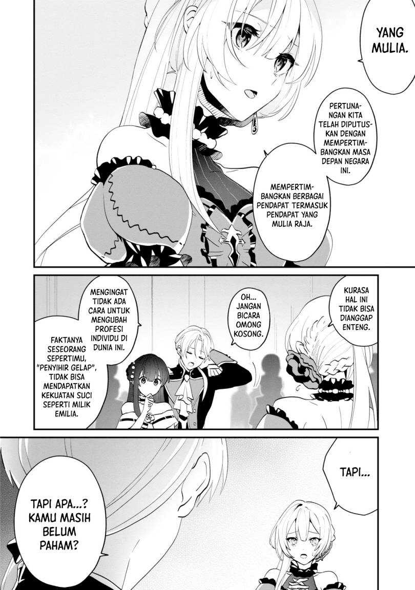 Kaifukushoku no Akuyaku Reijou Chapter 1 - halaman 12