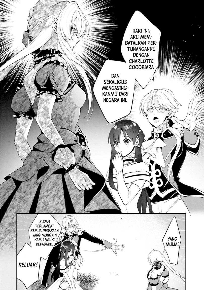 Kaifukushoku no Akuyaku Reijou Chapter 1 - halaman 18