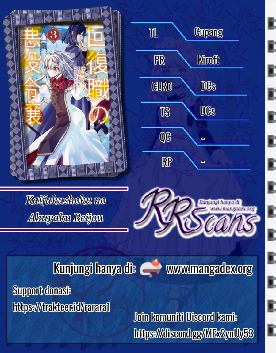 Kaifukushoku no Akuyaku Reijou Chapter 11 - halaman 1