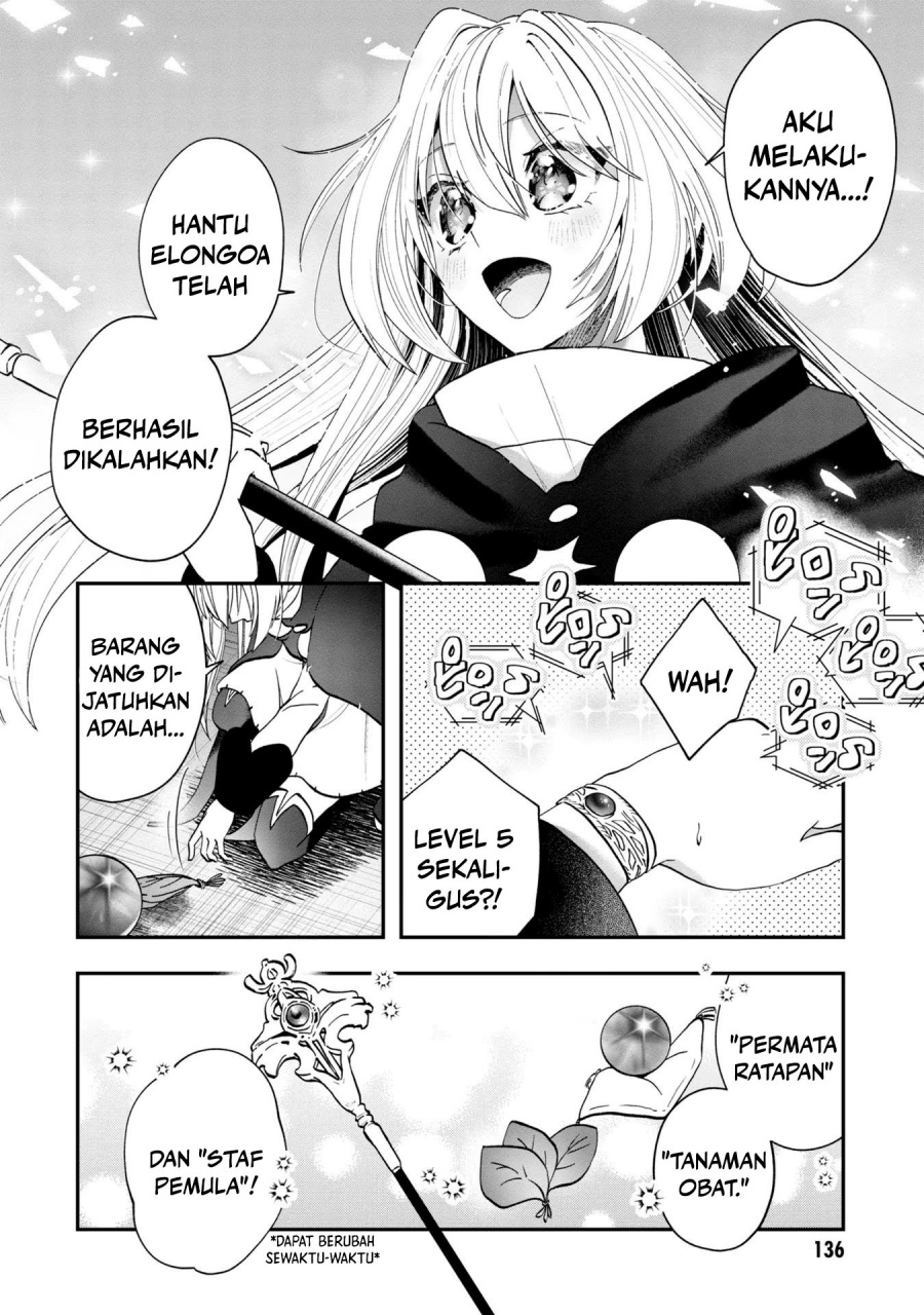 Kaifukushoku no Akuyaku Reijou Chapter 11 - halaman 11