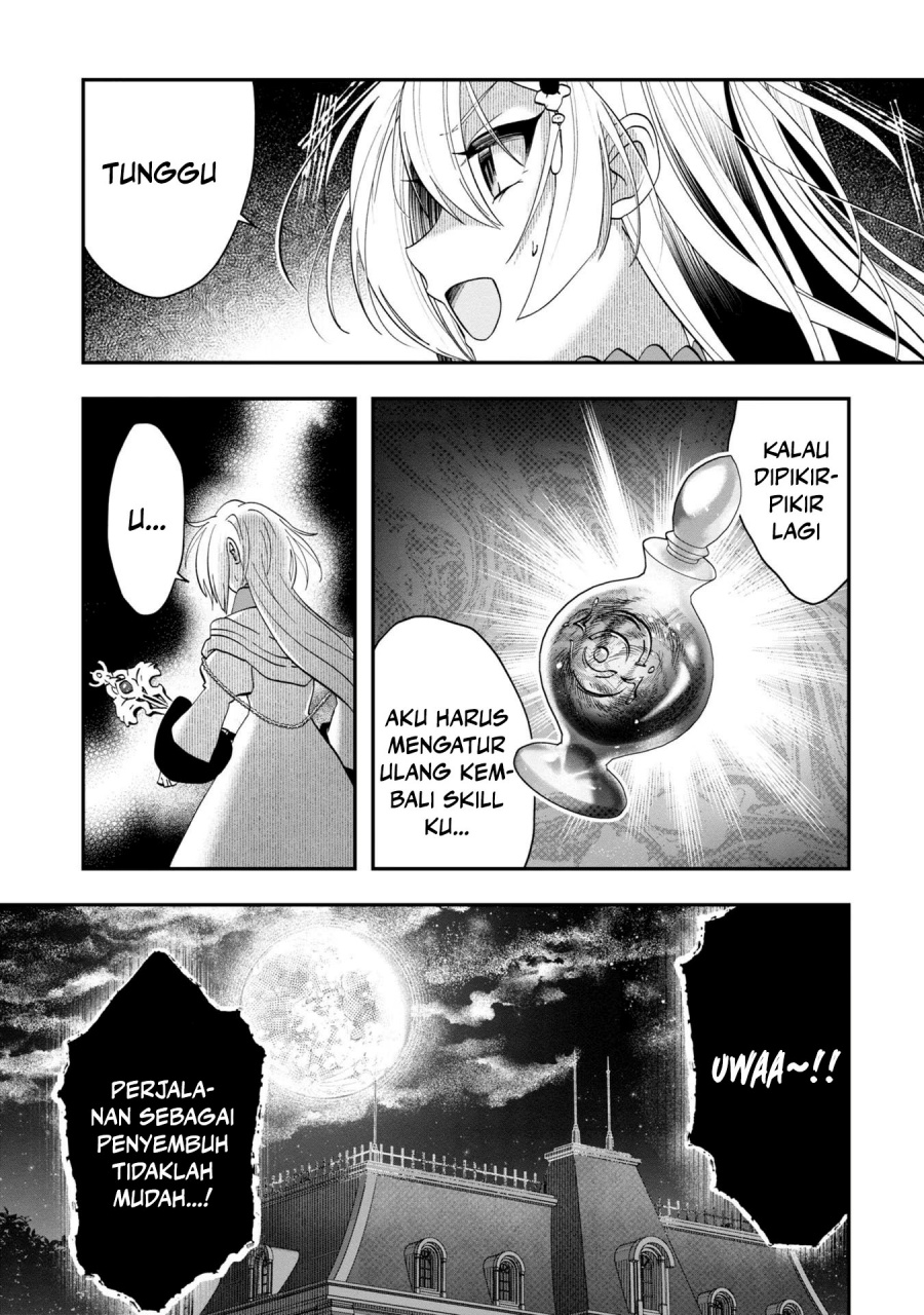 Kaifukushoku no Akuyaku Reijou Chapter 11 - halaman 22