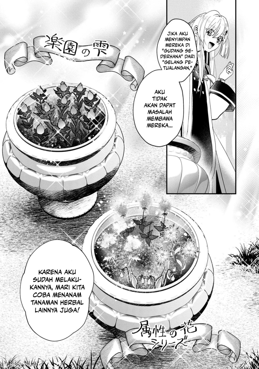 Kaifukushoku no Akuyaku Reijou Chapter 11 - halaman 25