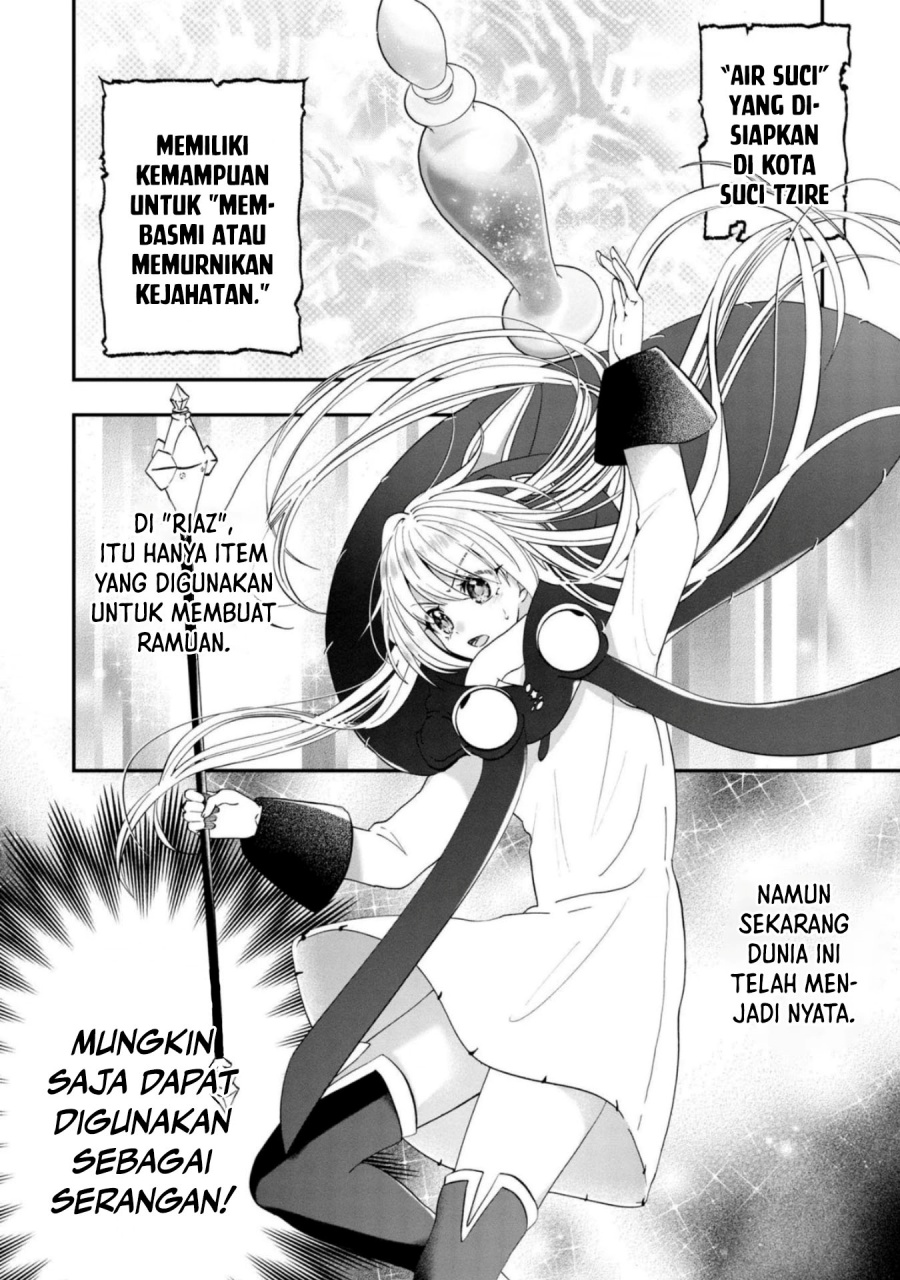 Kaifukushoku no Akuyaku Reijou Chapter 11 - halaman 3