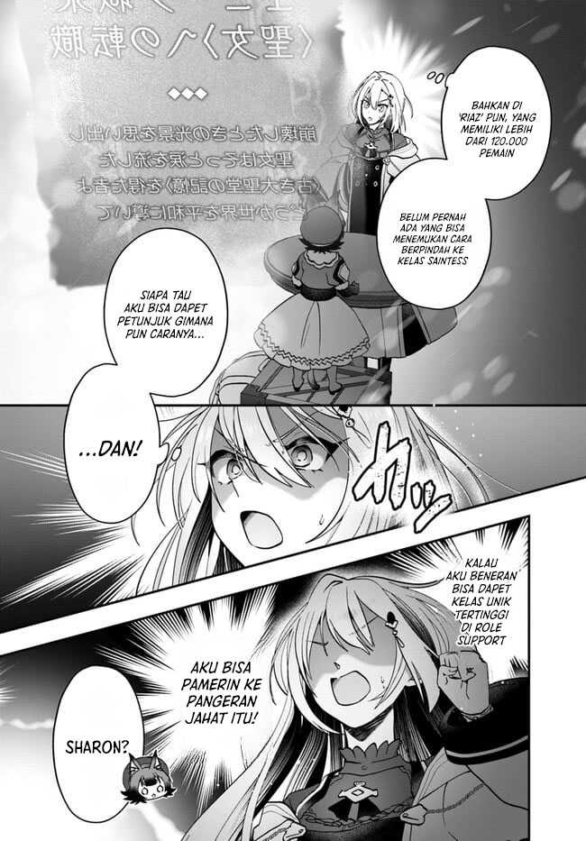 Kaifukushoku no Akuyaku Reijou Chapter 13 - halaman 3