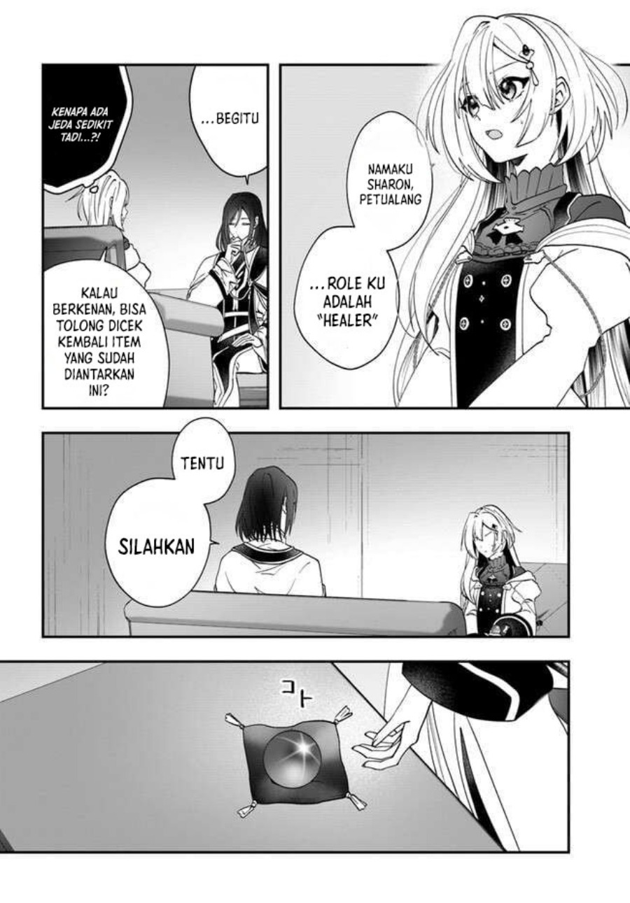 Kaifukushoku no Akuyaku Reijou Chapter 14 - halaman 19