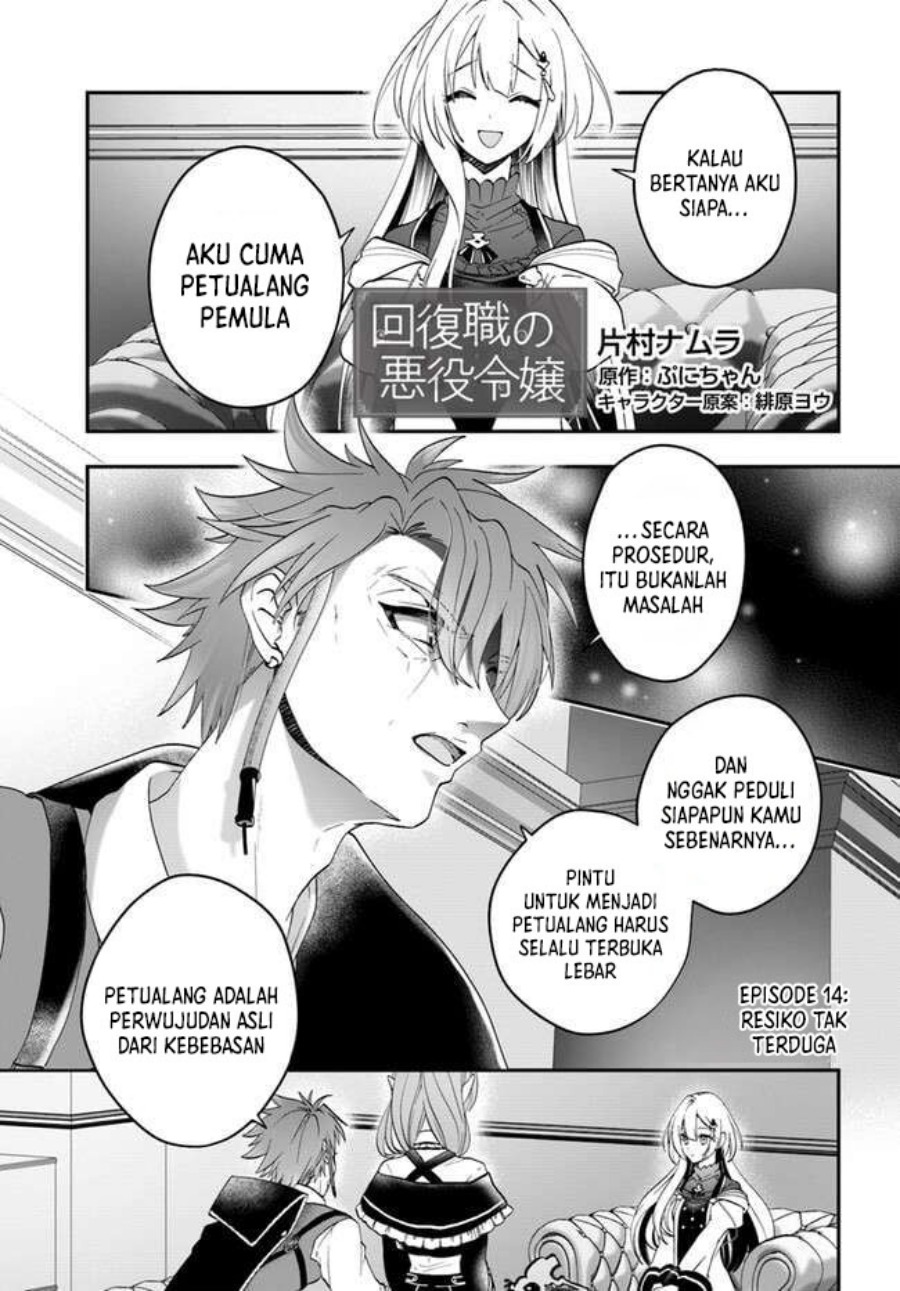 Kaifukushoku no Akuyaku Reijou Chapter 14 - halaman 2