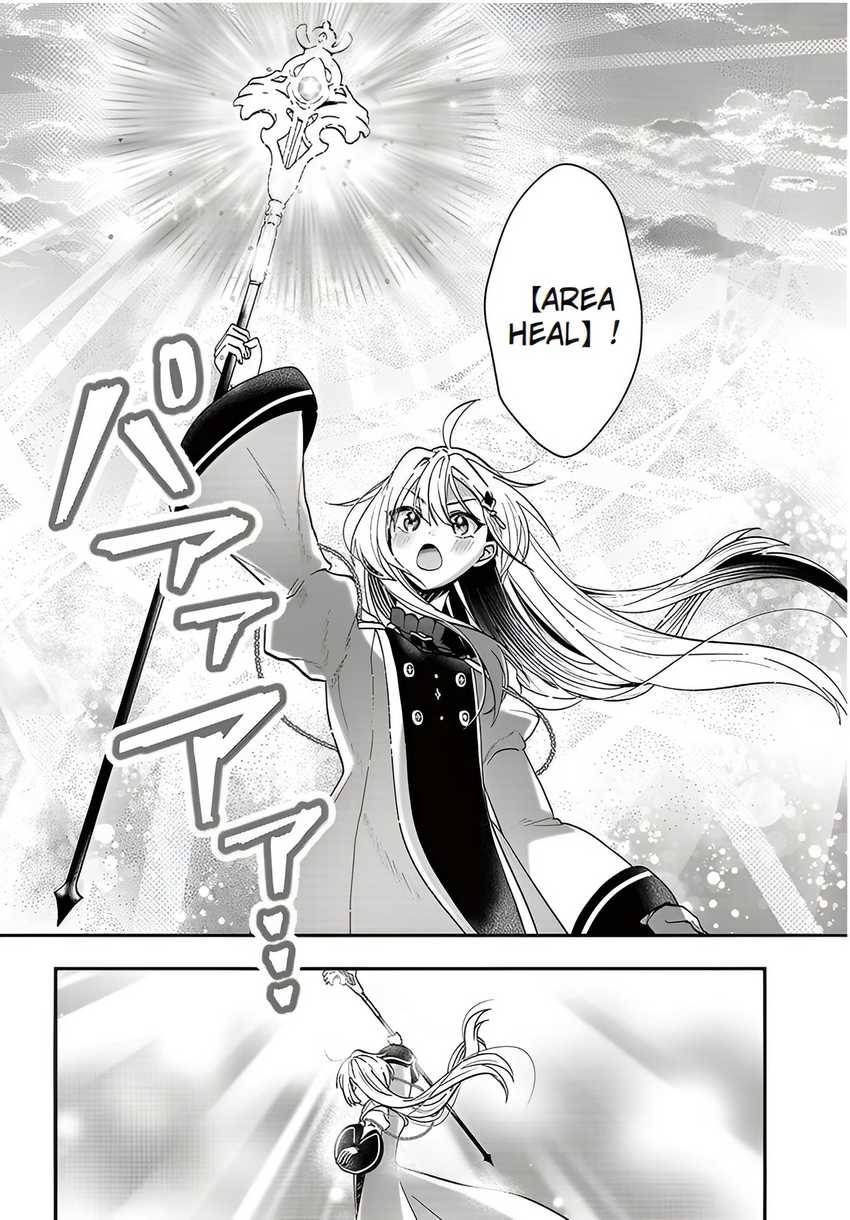 Kaifukushoku no Akuyaku Reijou Chapter 16 - halaman 13