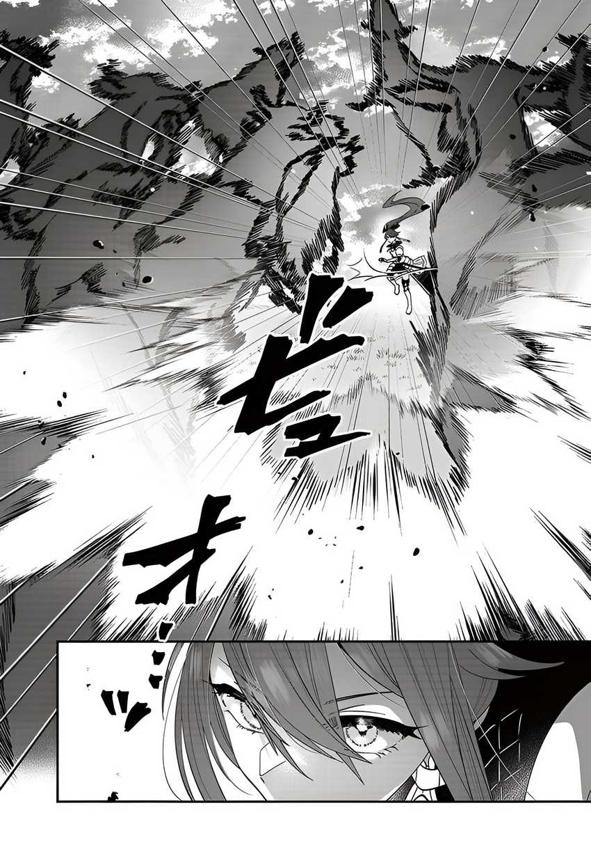 Kaifukushoku no Akuyaku Reijou Chapter 16 - halaman 8