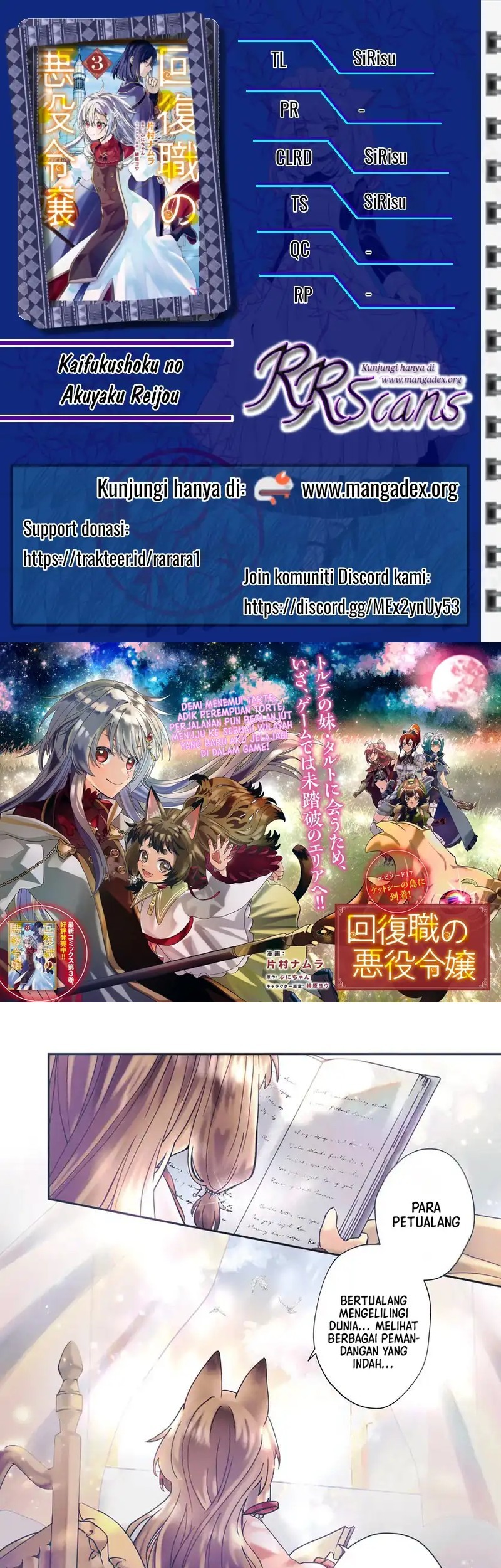 Kaifukushoku no Akuyaku Reijou Chapter 17 - halaman 1