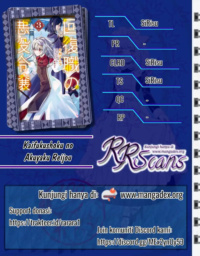 Kaifukushoku no Akuyaku Reijou Chapter 18 - halaman 1
