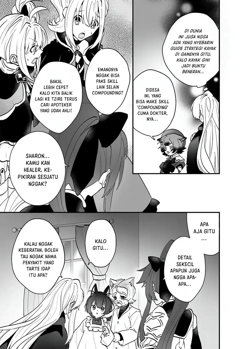 Kaifukushoku no Akuyaku Reijou Chapter 18 - halaman 19