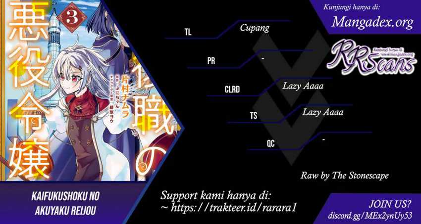 Kaifukushoku no Akuyaku Reijou Chapter 2 - halaman 1
