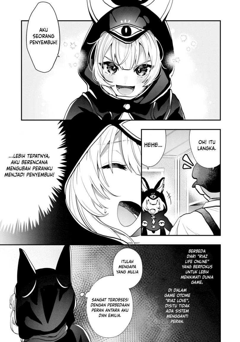 Kaifukushoku no Akuyaku Reijou Chapter 2 - halaman 12