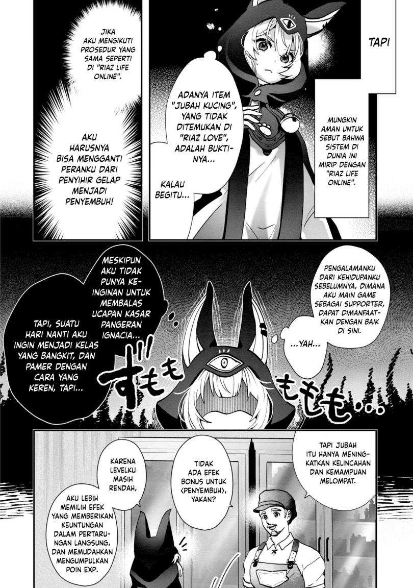 Kaifukushoku no Akuyaku Reijou Chapter 2 - halaman 13