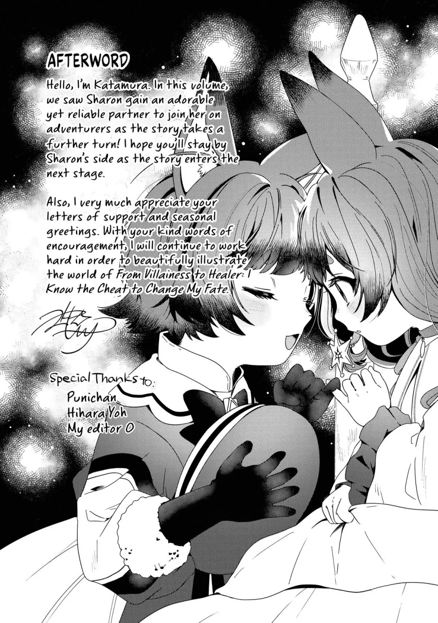 Kaifukushoku no Akuyaku Reijou Chapter 21 - halaman 32