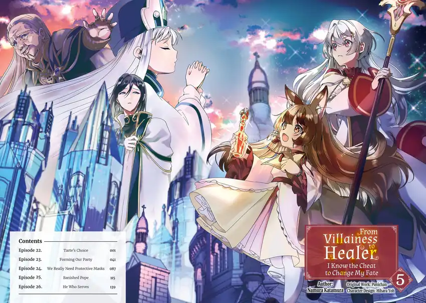 Kaifukushoku no Akuyaku Reijou Chapter 22 - halaman 5