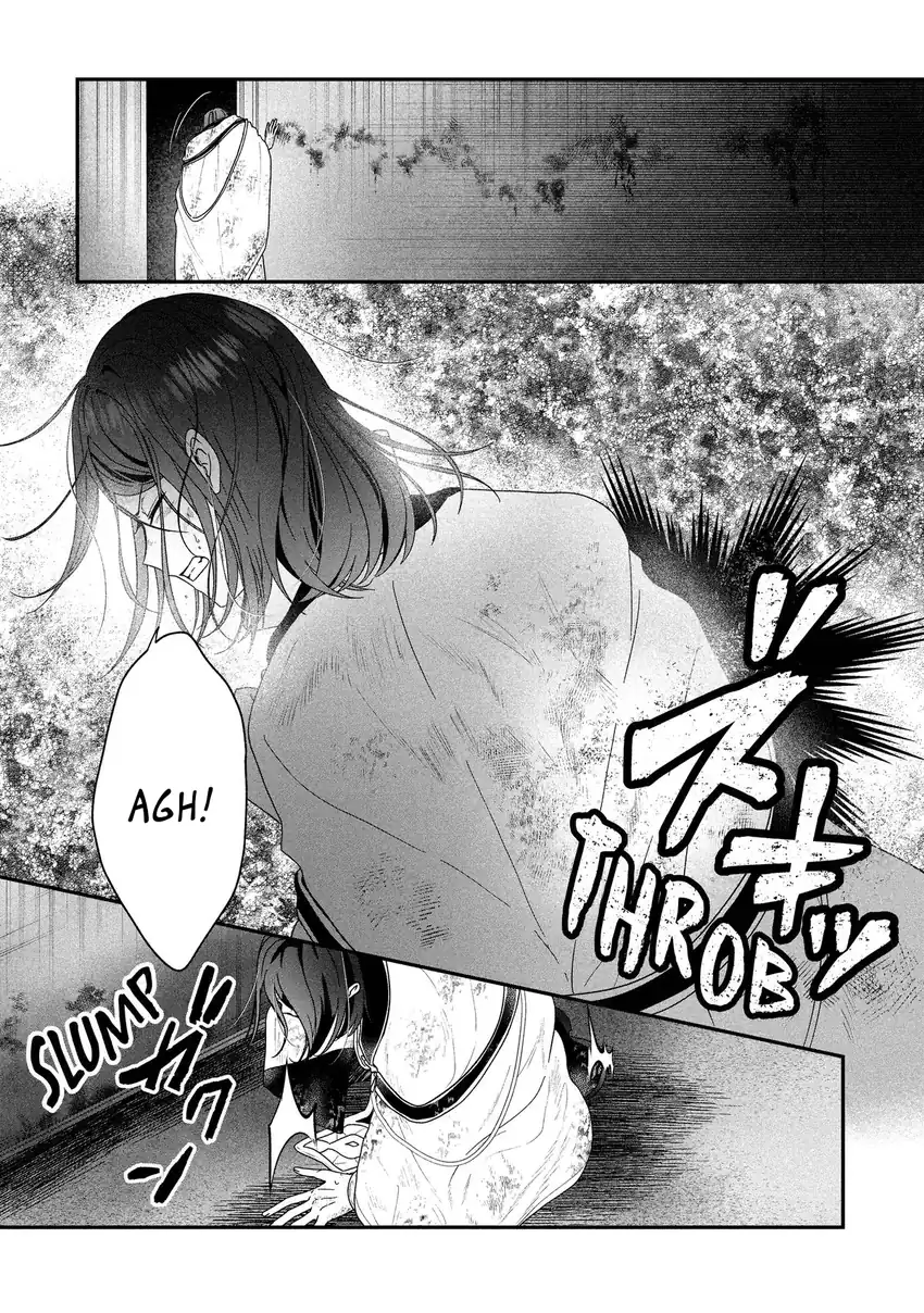 Kaifukushoku no Akuyaku Reijou Chapter 23 - halaman 43