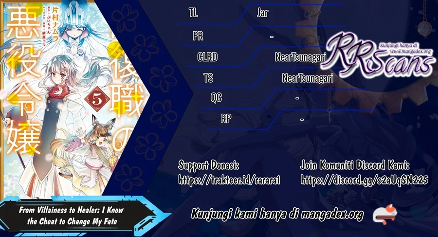 Kaifukushoku no Akuyaku Reijou Chapter 25 - halaman 1