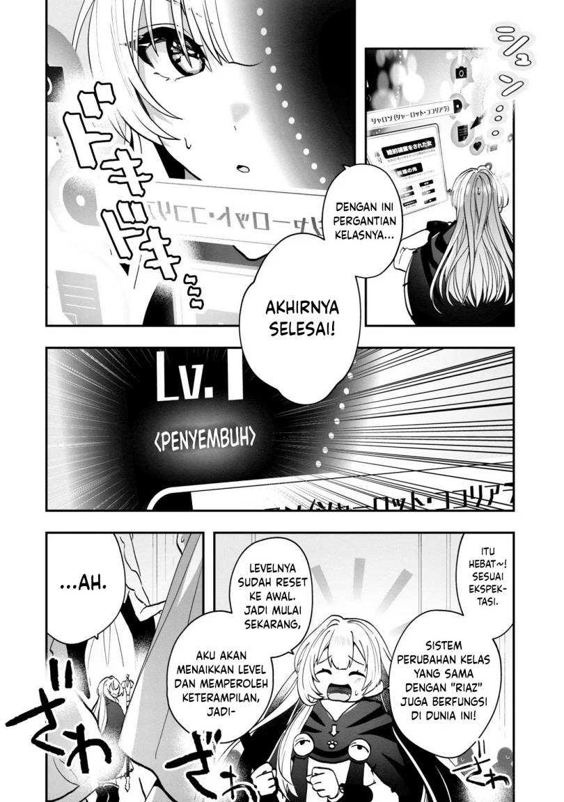 Kaifukushoku no Akuyaku Reijou Chapter 3 - halaman 19