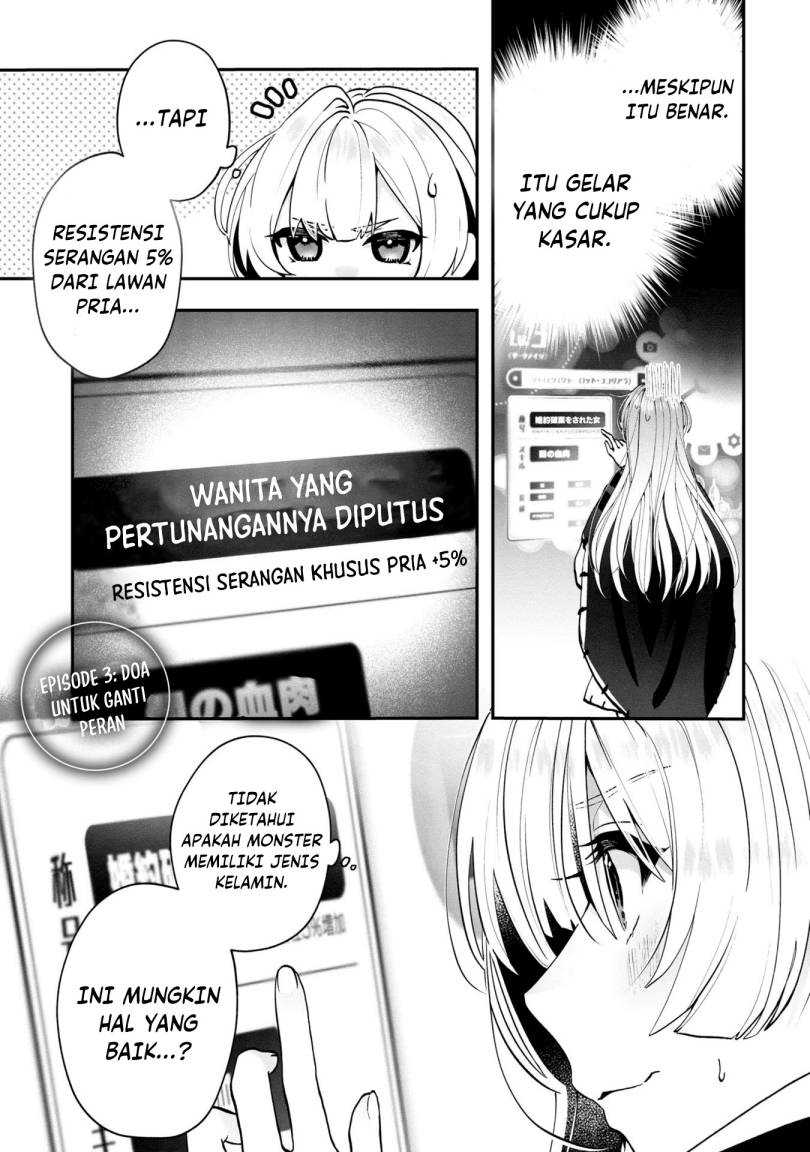 Kaifukushoku no Akuyaku Reijou Chapter 3 - halaman 2