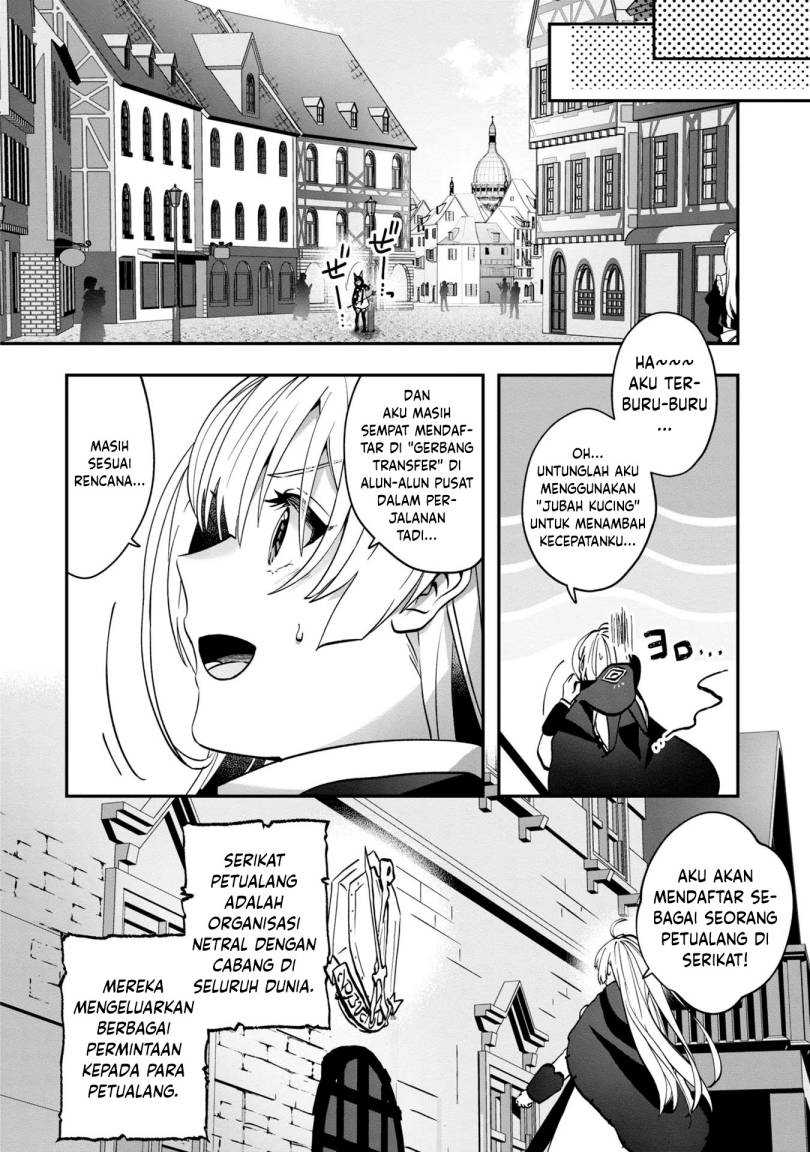 Kaifukushoku no Akuyaku Reijou Chapter 3 - halaman 21