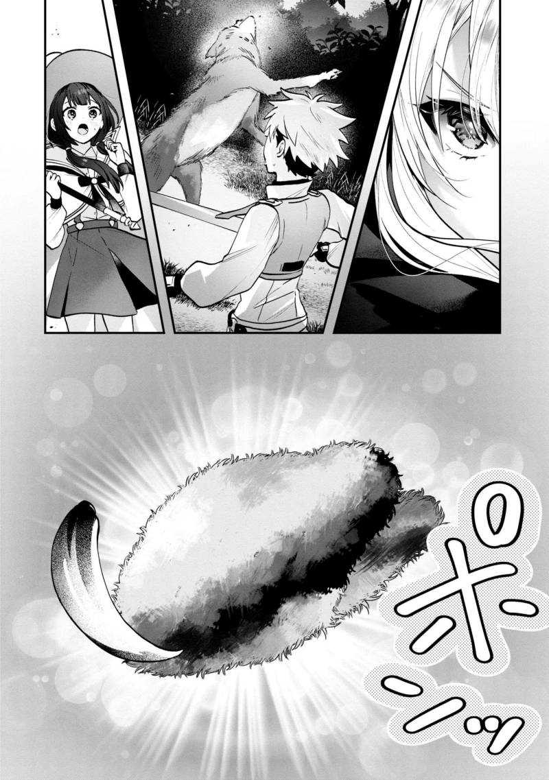 Kaifukushoku no Akuyaku Reijou Chapter 4 - halaman 9