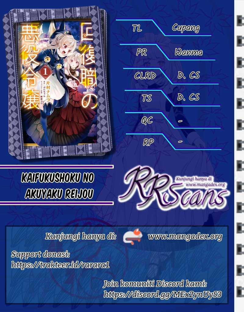 Kaifukushoku no Akuyaku Reijou Chapter 5 - halaman 1
