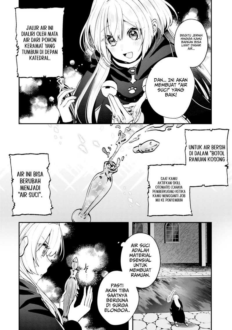 Kaifukushoku no Akuyaku Reijou Chapter 5 - halaman 13
