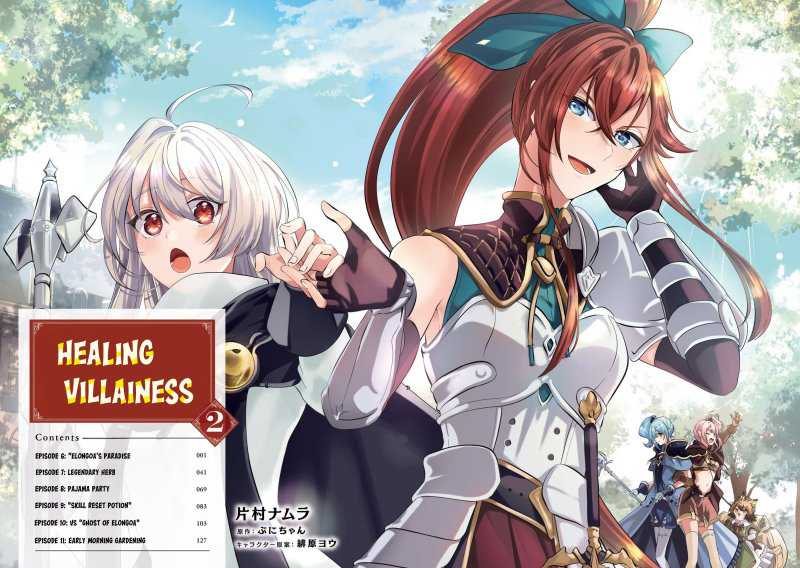 Kaifukushoku no Akuyaku Reijou Chapter 6 - halaman 3