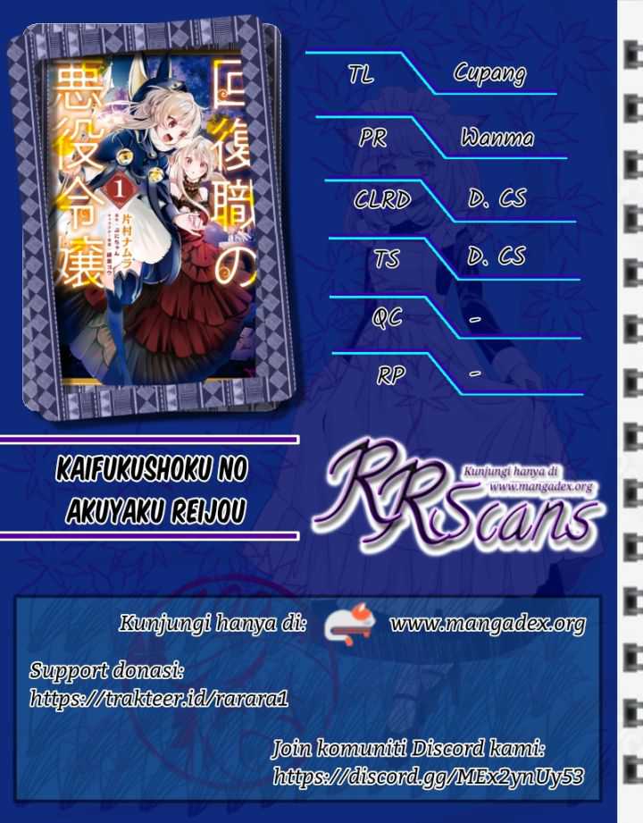 Kaifukushoku no Akuyaku Reijou Chapter 7 - halaman 1